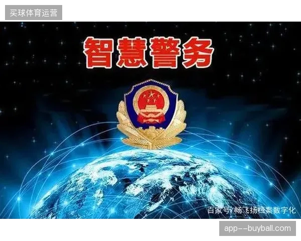 北京工体赛事数字安防升级，多链路监测清退未经授权的非法流媒体转播